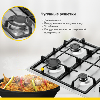 Варочная панель Simfer H60Q40M572