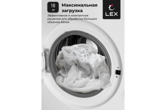 Стиральная машина Lex LWM10012WID