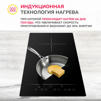 Варочная панель Simfer H30I72S001