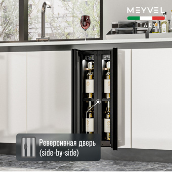 Meyvel MV9NH-KBT1