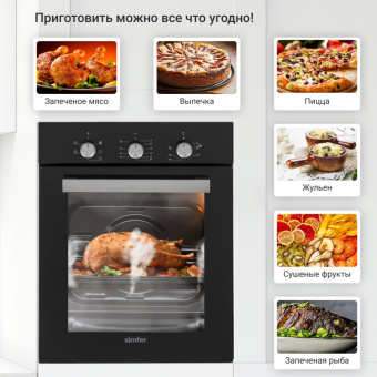 Духовой шкаф Simfer B4EB16016