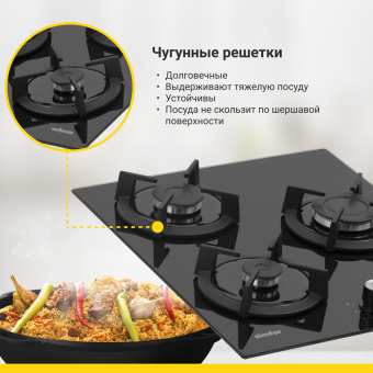 Варочная панель Simfer H45N30B416
