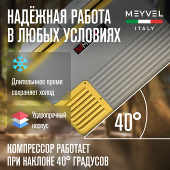 Meyvel AF-K45D