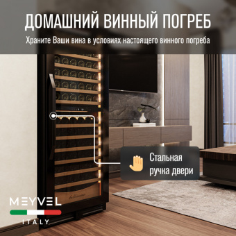 Meyvel MV141PRO-KBT2