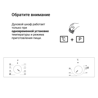 Духовой шкаф Simfer B6EM04070