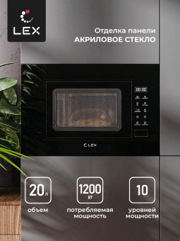 Встраиваемая микроволновая печь LEX BIMO 20.02 BL