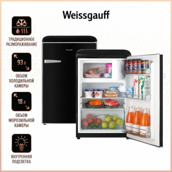 Холодильник Weissgauff WRK 85 BR