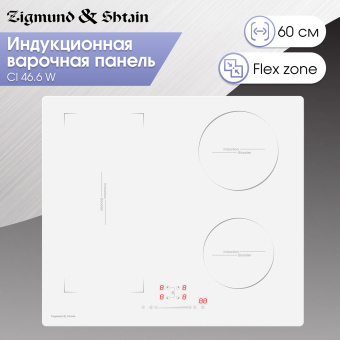 Варочная панель Zigmund & Shtain CI 46.6 W