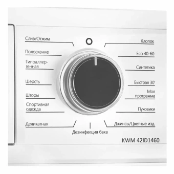 Стиральная машина Korting KWM42ID1460