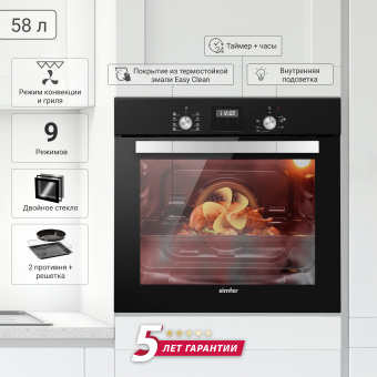 Духовой шкаф Simfer B6EB59070
