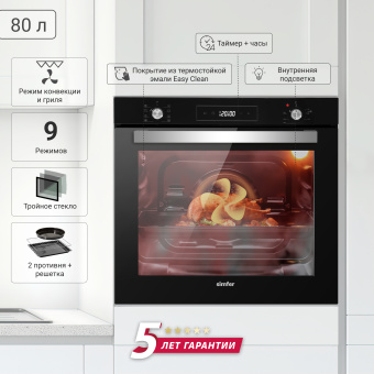 Духовой шкаф Simfer B6ES69070