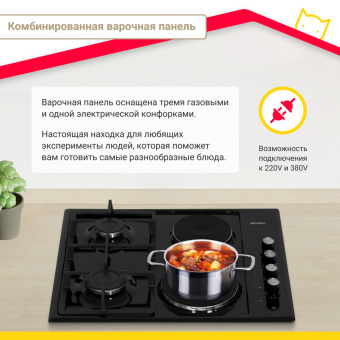 Варочная панель Simfer H60Q22B516