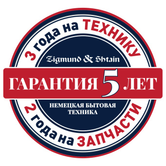 Встраиваемая микроволновая печь Zigmund & Shtain BMO 16.202 W