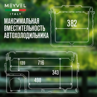 Meyvel AF-H80