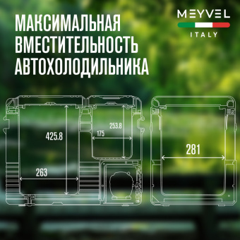 Meyvel AF-K55D