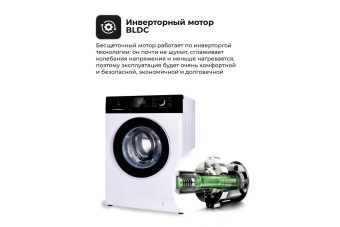 Стиральная машина LEX LWM08012WLID
