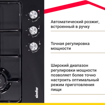 Варочная панель Simfer H45V30B400