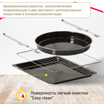 Духовой шкаф Simfer B4EB56501