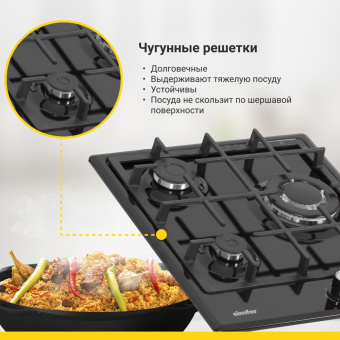 Варочная панель Simfer H45V31B516