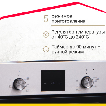Духовой шкаф Simfer B4EM56501