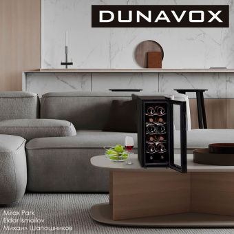 Встраиваемый винный шкаф Dunavox DAT-12.33C