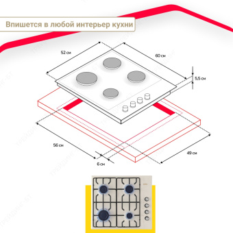 Варочная панель Simfer H60Q40R471