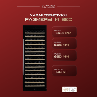 Dunavox DX-194.490BK