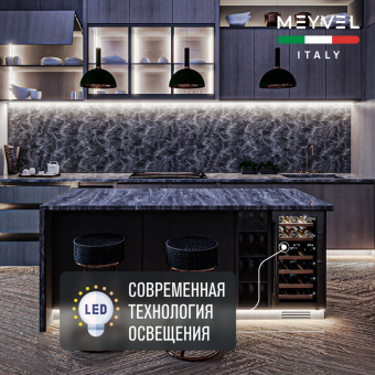 Meyvel MV28-KST2