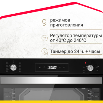 Духовой шкаф Simfer B6ES69070