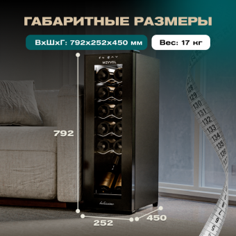 Meyvel MV12-CBD1