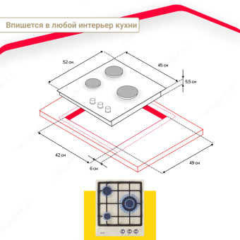 Варочная панель Simfer H45V35R516