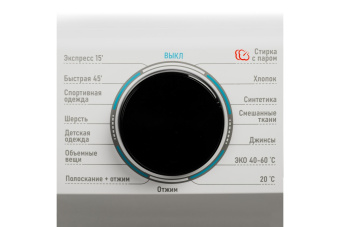 Стиральная машина Centek CT-1920