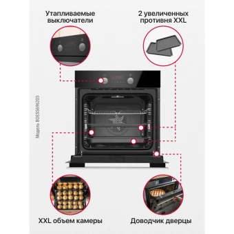 Духовой шкаф Hansa BakingPro BOESS696203