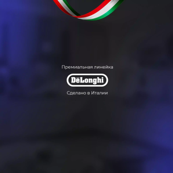 Варочная панель DeLonghi SLI 754 RUS