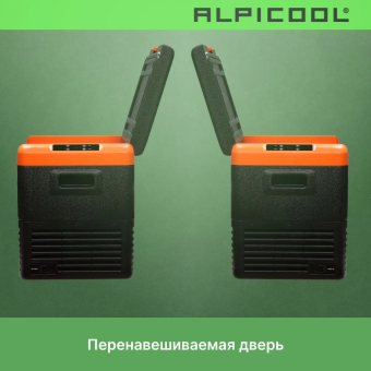 Alpicool CL40 (12/24)