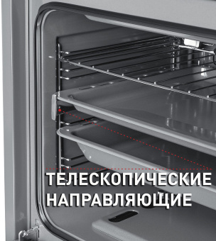 Духовой шкаф газовый Maunfeld MGOGG.673RBG.TM