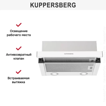 Встраиваемая вытяжки Kuppersberg SLIMHIT 50 W