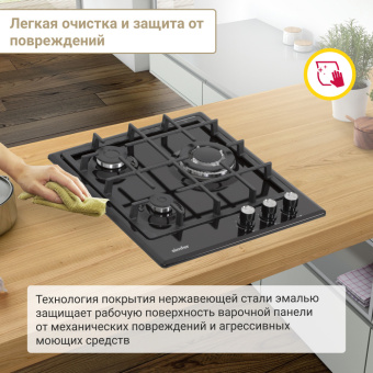 Варочная панель Simfer H45V31B516