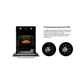 Духовой шкаф Weissgauff EOY 451 PDB