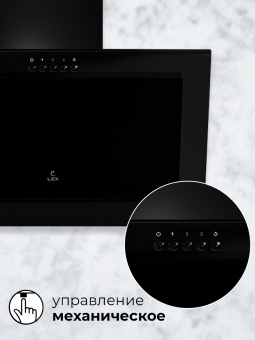 Вытяжка Lex Mio 600 Black