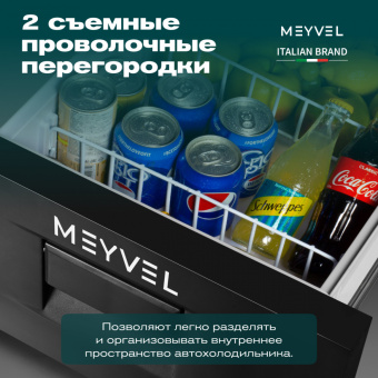 Meyvel AF-CB30