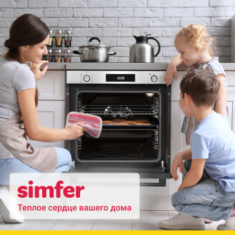 Духовой шкаф Simfer B6EM69070