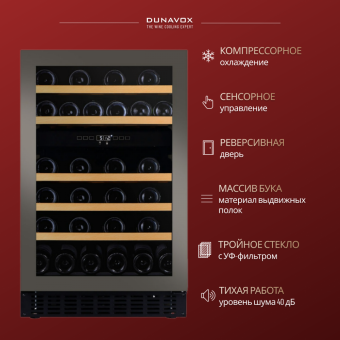 Dunavox DAUF-38.100DSS