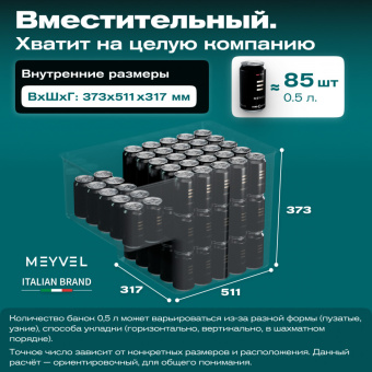 Meyvel AF-M50