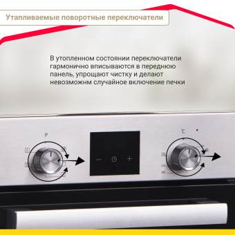 Духовой шкаф Simfer B4EM56501