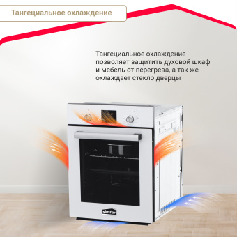 Духовой шкаф Simfer B4EW56016