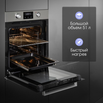 Духовой шкаф Zigmund & Shtain E 174 S