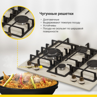 Варочная панель Simfer H60V41O597