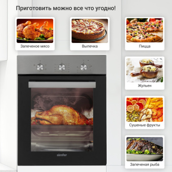 Духовой шкаф Simfer B4EM14016