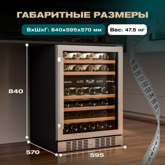 Meyvel MV46-KST2